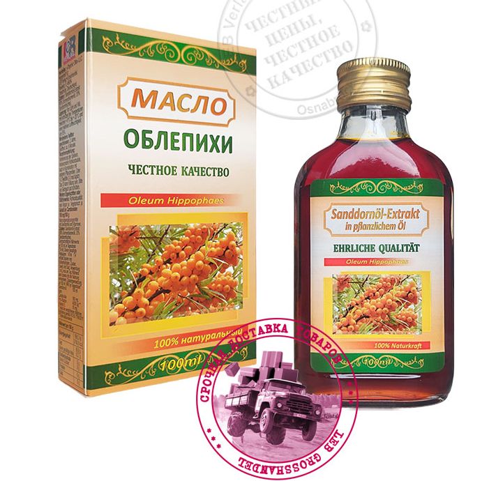 ANGEBOT! Честное качество: Масло облепиховое 100 ml Срок годности: 02.2026 ANGEBOT! Честное качество: Масло облепиховое 100 ml Срок годности: 02.2026